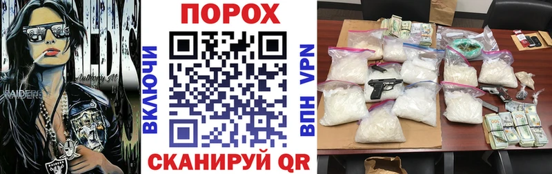 закладки  блэк спрут зеркало  Амфетамин 97%  Беслан 