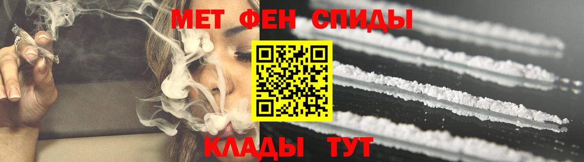 АМФЕТАМИН VHQ Беслан