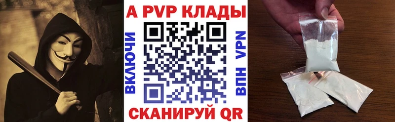 А ПВП мука Беслан
