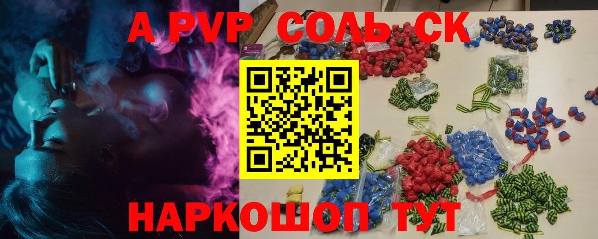 COCAIN  Вход с VPN  Codein  Бошки Шишки  Мефедрон кристаллы  Беслан  Метадон 