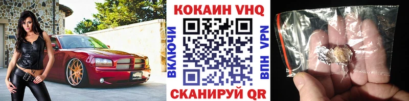 наркошоп  KRAKEN ссылки  COCAIN Колумбийский  Беслан 