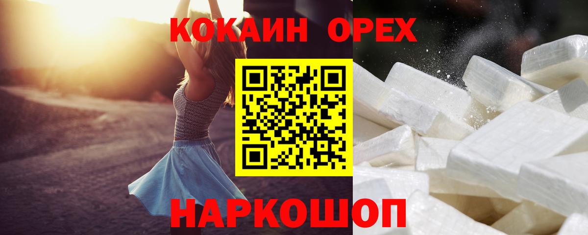 COCAIN 98% Беслан
