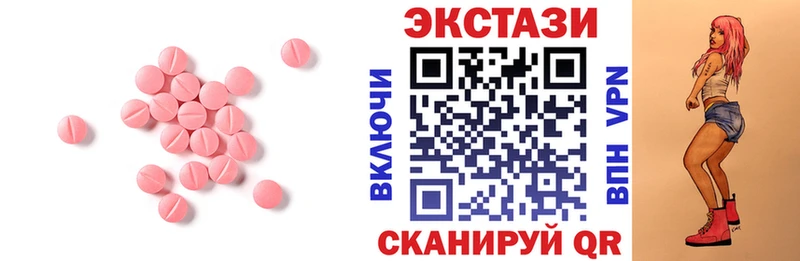 наркота  Беслан  даркнет официальный сайт  Ecstasy VHQ 