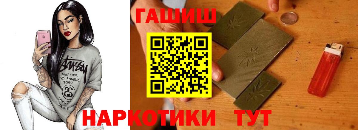 ГАШ Ice-O-Lator  ГАШИШ AMNESIA HAZE  Беслан 