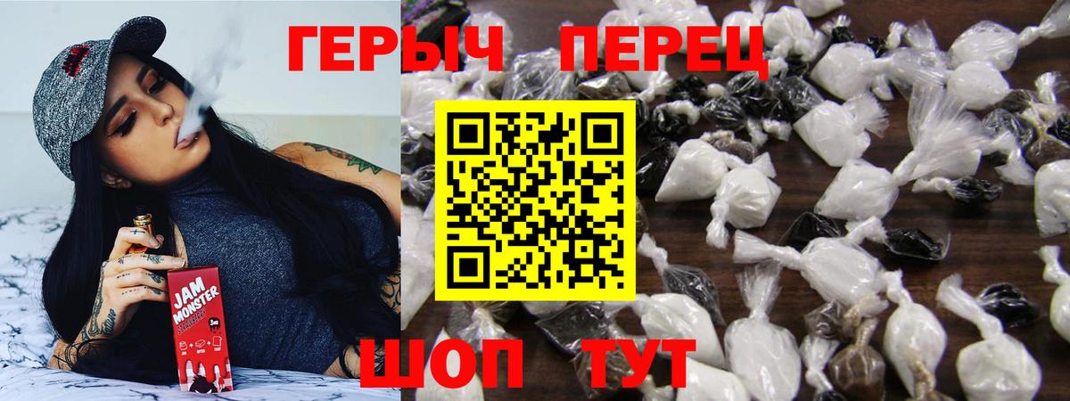 ГЕРОИН VHQ Беслан