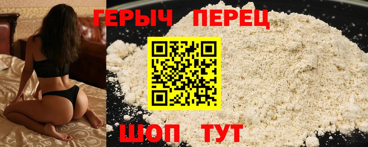 Героин хмурый Беслан