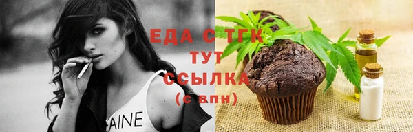 а пвп мука Магадан