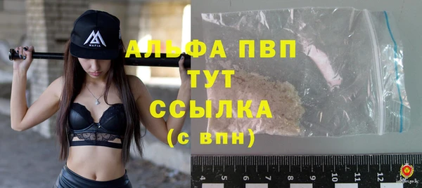 соль курить ск Майский