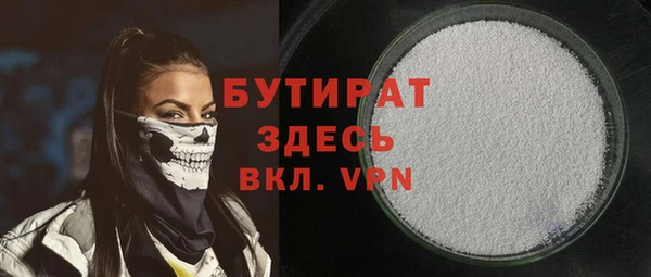 соль курить ск Майский