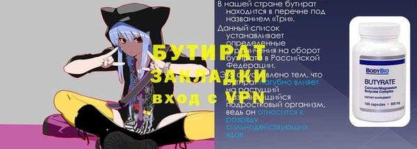 а пвп мука Магадан