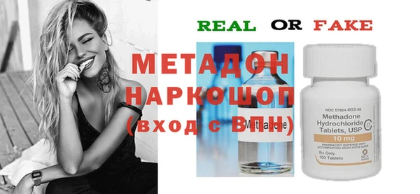 марки lsd Магас