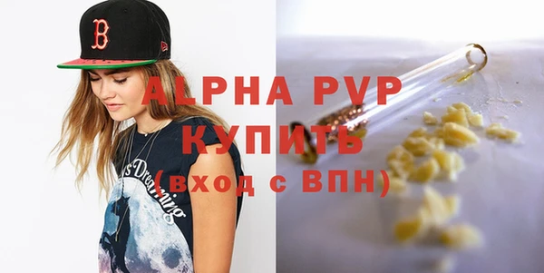 соль курить ск Майский