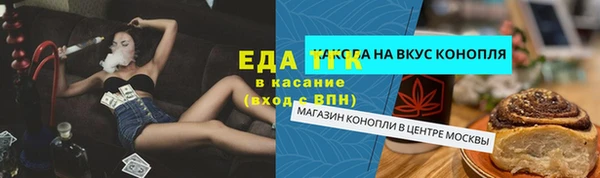 сатива Алексин
