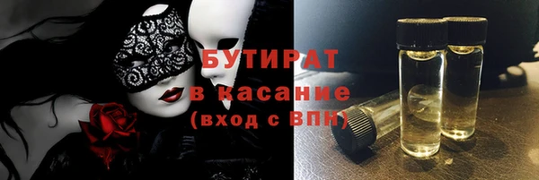сатива Алексин