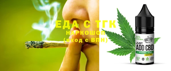 эйфоретик Алексеевка