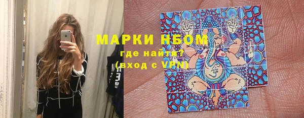 соль курить ск Майский