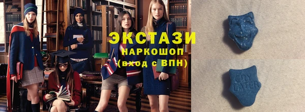 эйфоретик Алексеевка