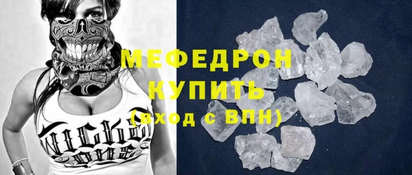синтетический гашиш Белокуриха