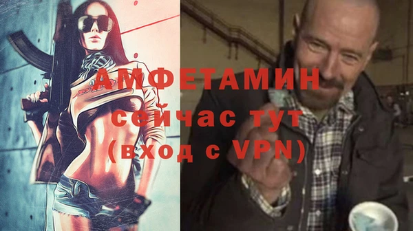 соль курить ск Майский