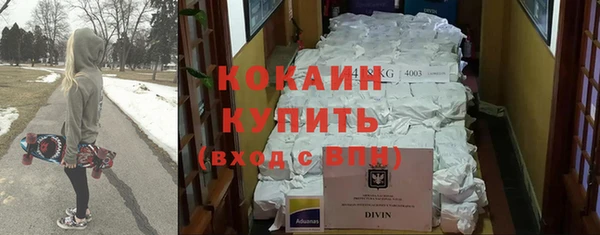 кокаин колумбия Алзамай
