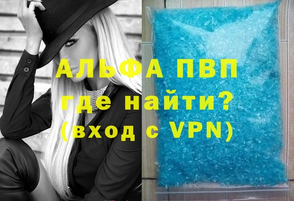 сатива Алексин