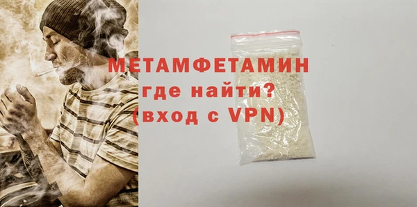 а пвп мука Магадан