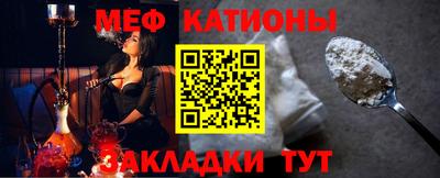 стаф Абакан