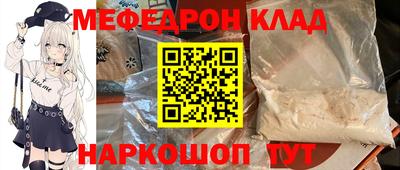 стаф Абакан