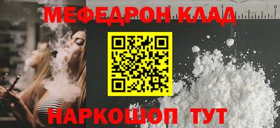 мефедрон мука Азнакаево