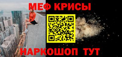 мефедрон мука Азнакаево