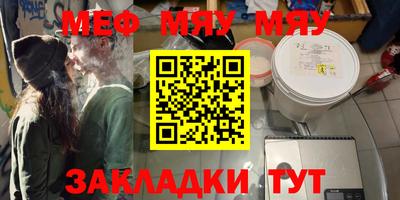 стафф Абинск