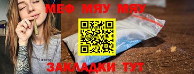 мефедрон мука Азнакаево