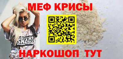 стаф Абакан