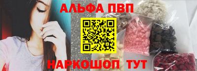 сатива Балаково