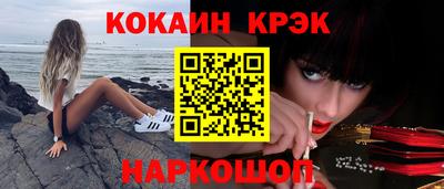 стаф Абакан