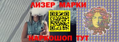 гашик Балашиха