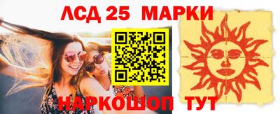 стафф Абинск