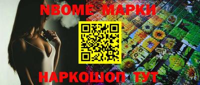 сатива Балаково