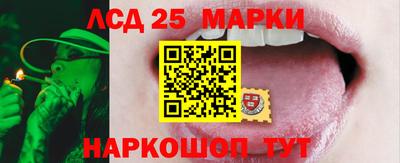 сатива Балаково