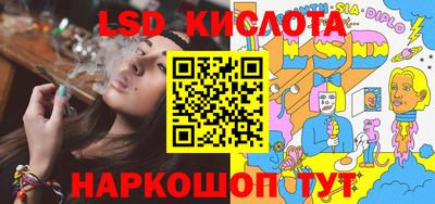 сатива Балаково