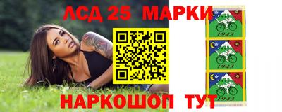 сатива Балаково