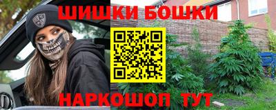 гашик Балашиха