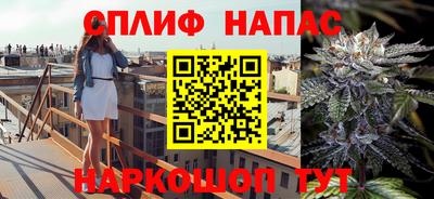 стафф Абинск