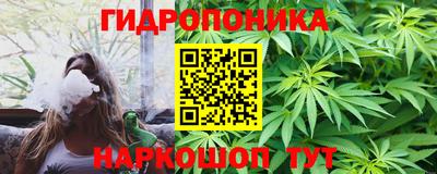 стафф Абинск