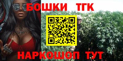 прущие крисы Балахна