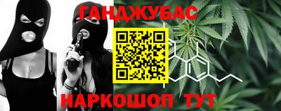 сатива Балаково