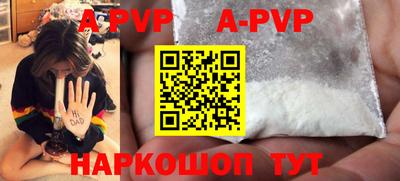 мефедрон мука Бийск