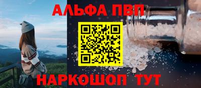 первитин Беслан