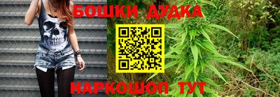 стаф Абакан