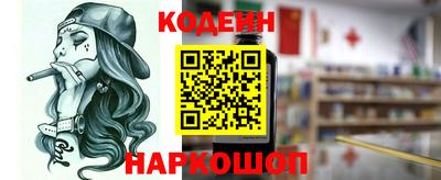 гашик Балашиха